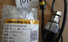 Датчик засоренности фильтра ГМП ZL50NC 60200009492