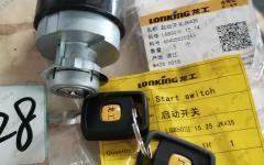 Замок зажигания LG863N 60405020243/JK435